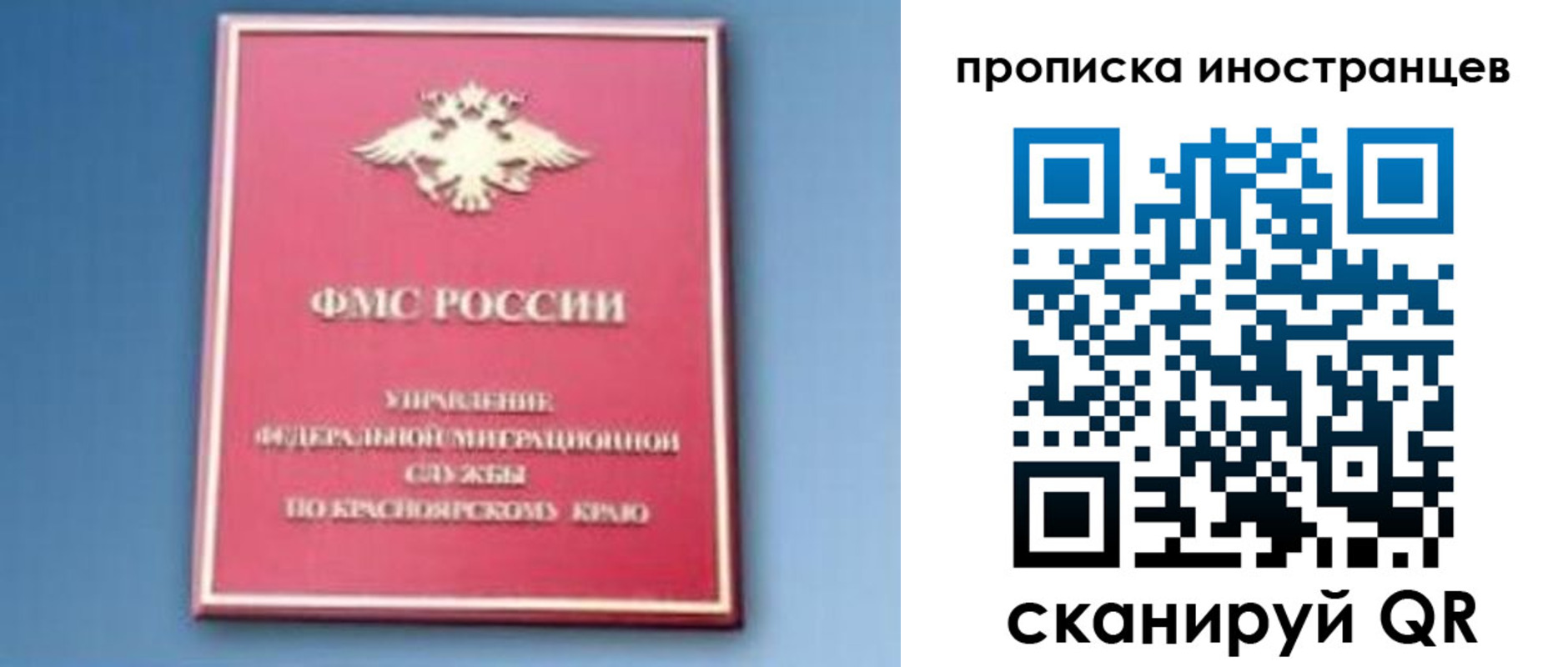 регистрация для дет. сада в Немане