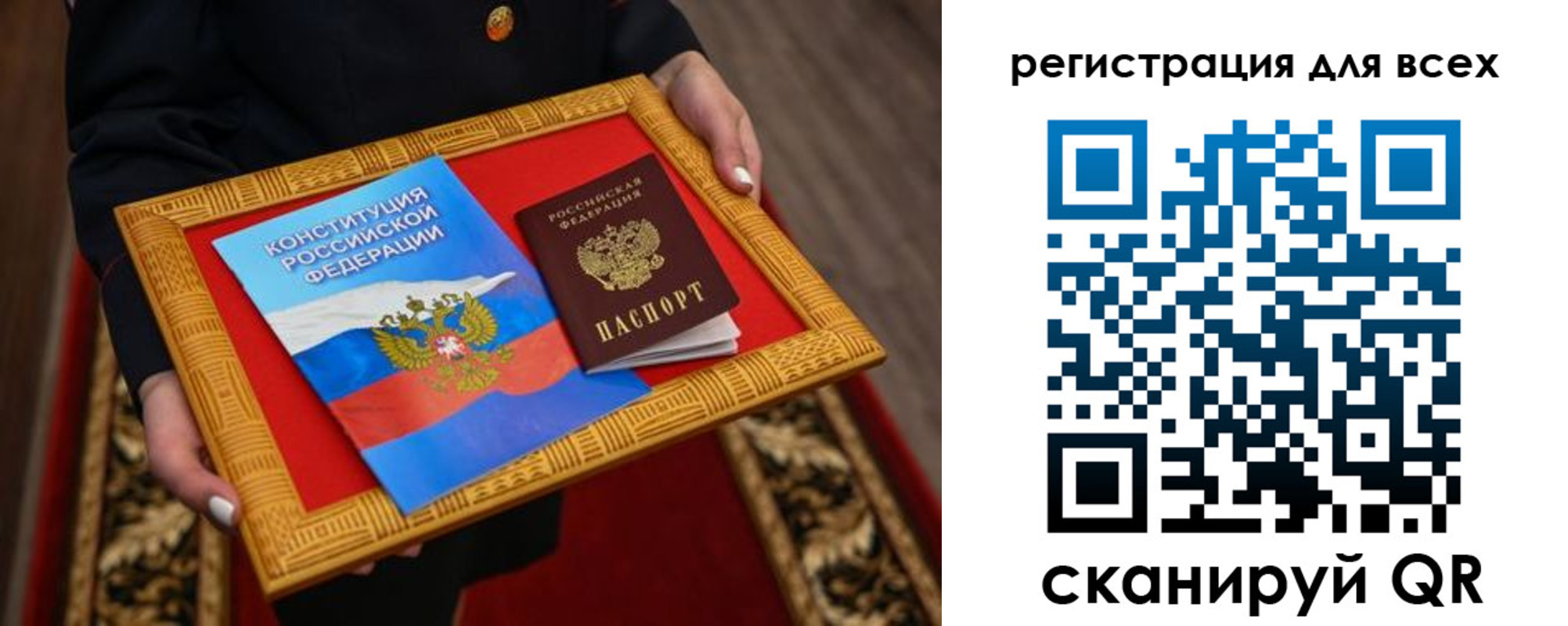 прописка для работы в Немане