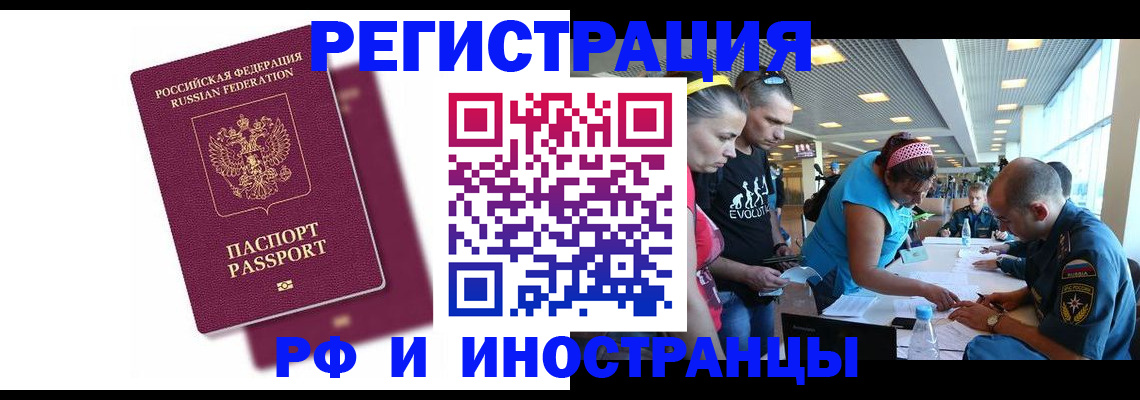найти адрес прописки в Немане
